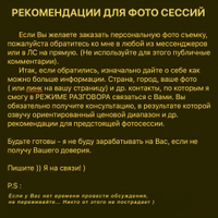 Ð¤Ð¾ÑÐ¾Ð³ÑÐ°ÑÐ¸Ð¸ Ð½Ð° ÑÑÐµÐ½Ðµ ÐÐ½Ð´ÑÐµÑ_540-rfiDLWG4YQaiEVVltHFoIccGwBpAGd7n.jpg